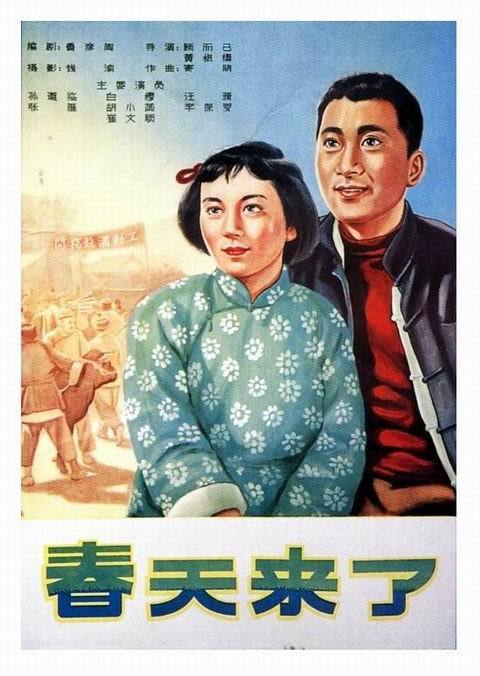 科森扎音乐学院社会学文凭证书